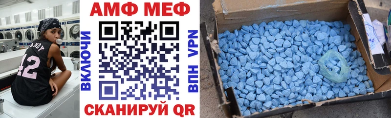 Amphetamine 97%  Купить где  Касимов 
