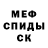 АМФЕТАМИН VHQ Egor Elfimov