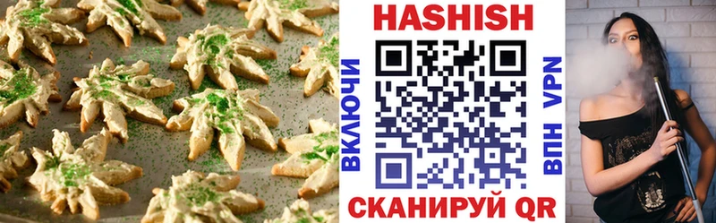 Cannafood конопля  Купить  Касимов 