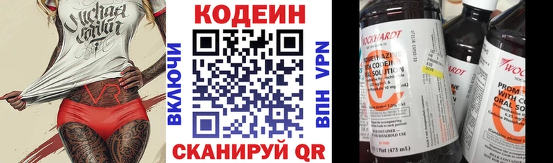 Купить закладки  Касимов  Кодеин Purple Drank 
