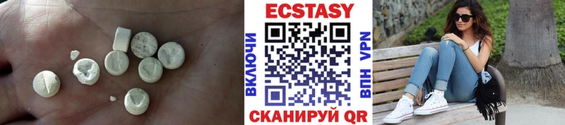 Купить  Касимов  Экстази 280мг 