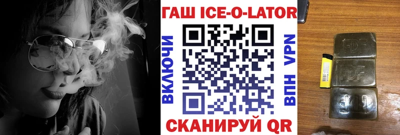 Купить  Касимов  Гашиш Cannabis 