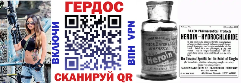 Купить закладки  Касимов  Героин гречка 