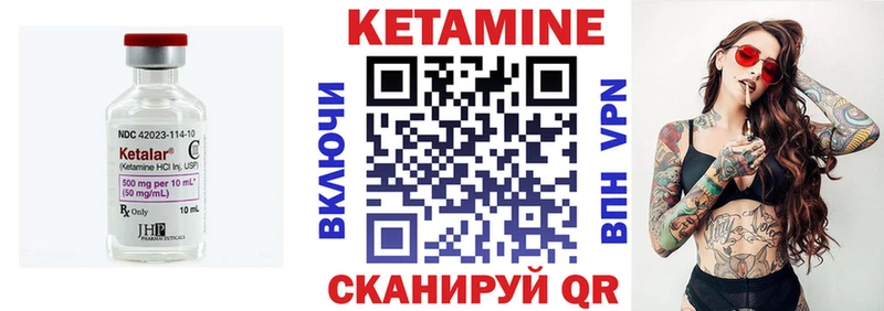 Кетамин ketamine  Купить закладки  Касимов 