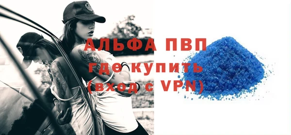 a pvp Зеленокумск