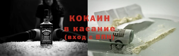Альфа ПВП Зерноград