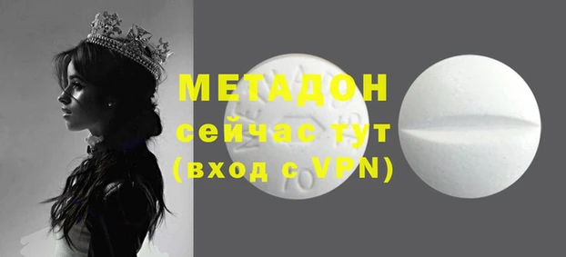 Альфа ПВП Зерноград