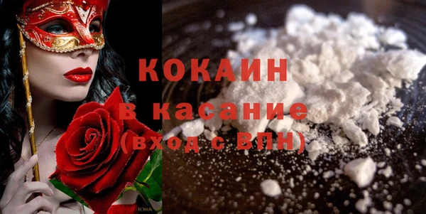 Альфа ПВП Зерноград