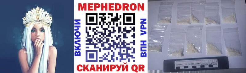 Купить закладки  Касимов  Меф кристаллы 