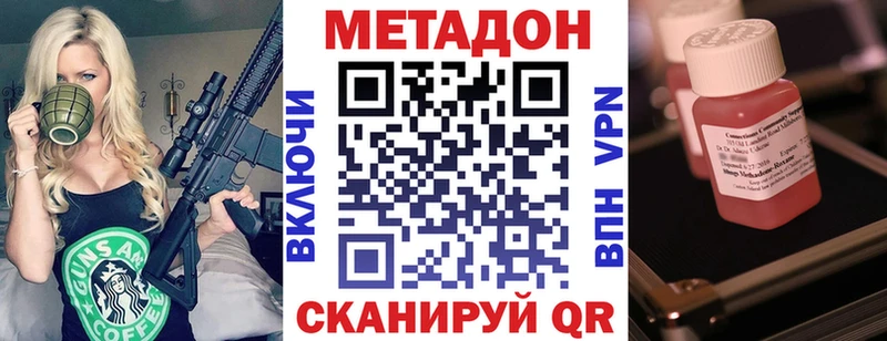 Купить закладки  Касимов  МЕТАДОН мёд 
