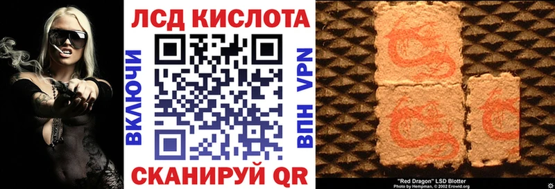 Марки N-bome 1,8мг  Купить где  Касимов 