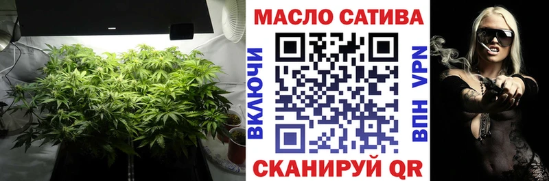 Дистиллят ТГК гашишное масло  Купить где  Касимов 