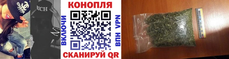 МАРИХУАНА LSD WEED  Купить  Касимов 